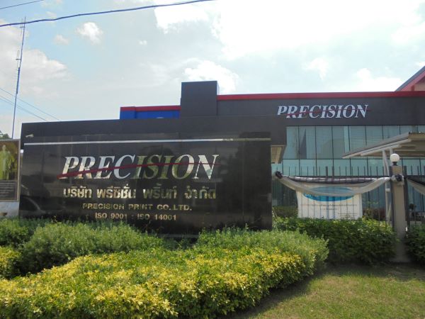 พรีซิชั่นพรินท์